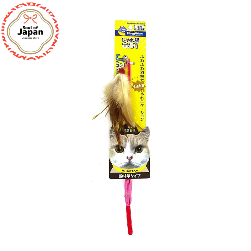 CattyMan Cat Toy Acrobatic 4-Piece Set【Direct from Japan】
