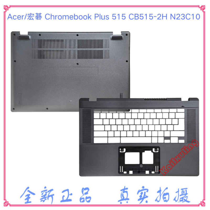 Acer/Acer Chromebook Plus 515 CB515-2H N23C10 Case C Case D Case