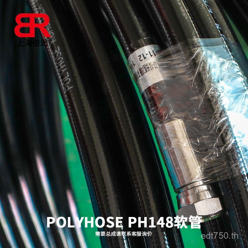 ท่อเรซินท่อน้ํามันแขนแรงดันสูง POLYHOSE Thermoplastic ท่อฉนวนกันความร้อนท่อคู่ R7 ถัง R8 รถฉนวนกันคว