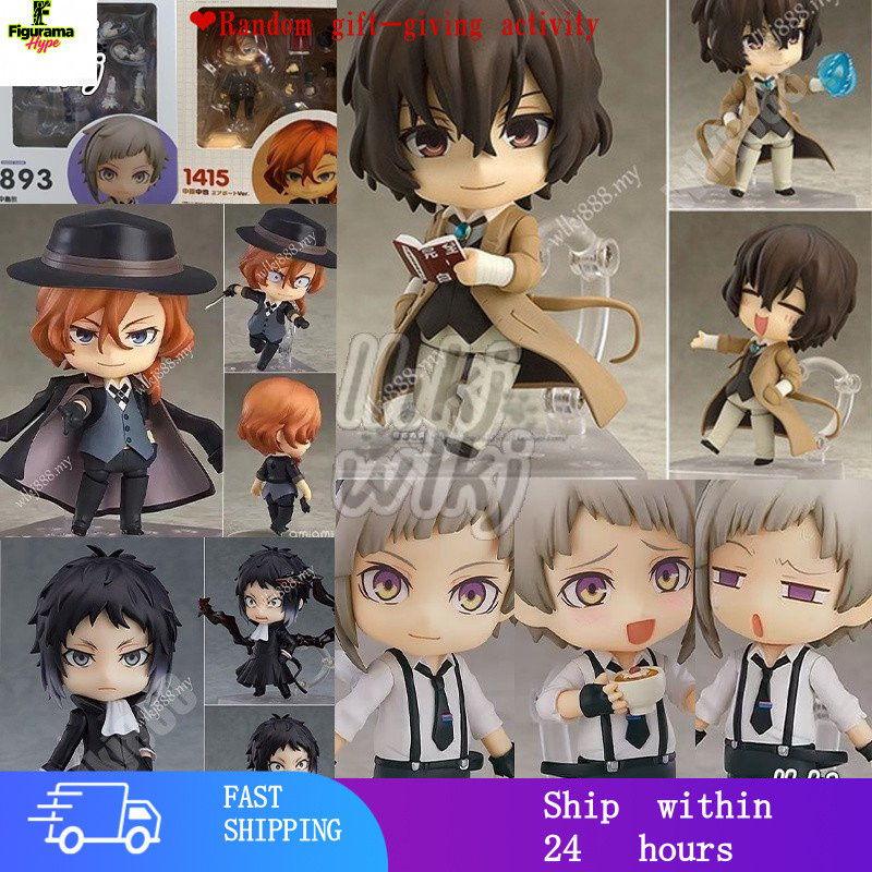 ไม่มีกาวกีฬาNakajima Atsushi Bungo Stray Dogs อะนิเมะ Nendoroid 893 Osamu Dazai 657 Nakhara Chuya 67