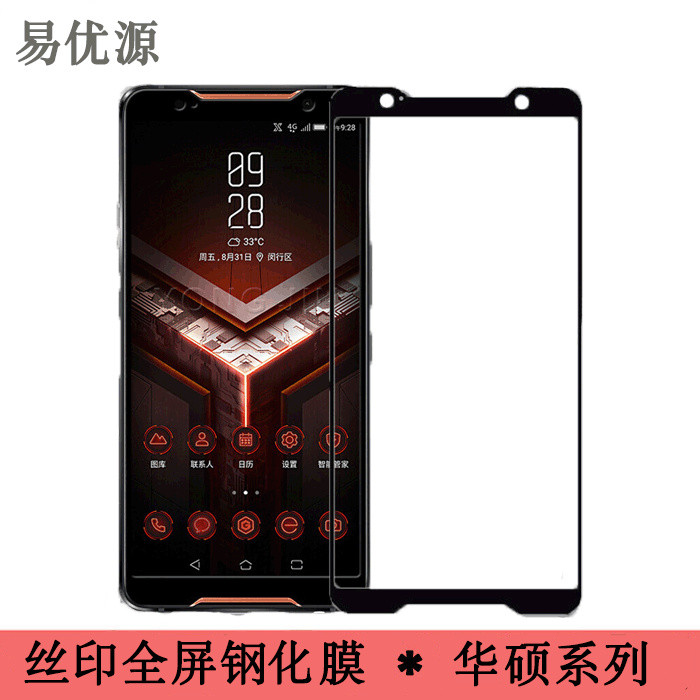 เหมาะสําหรับฟิล์มกระจกนิรภัย Asus 10/9/8/7Pro ROG Phone9/7/6/5 ZS630/660KL