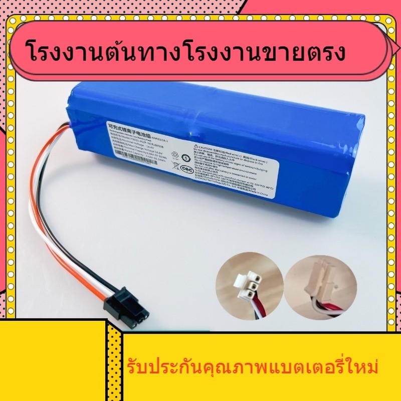 ใหม่สำหรับ neabot Q11 กวาดพื้นหุ่นยนต์แบตเตอรี่ 14.4V ต้นฉบับความจุสูง q11 อุปกรณ์เสริม