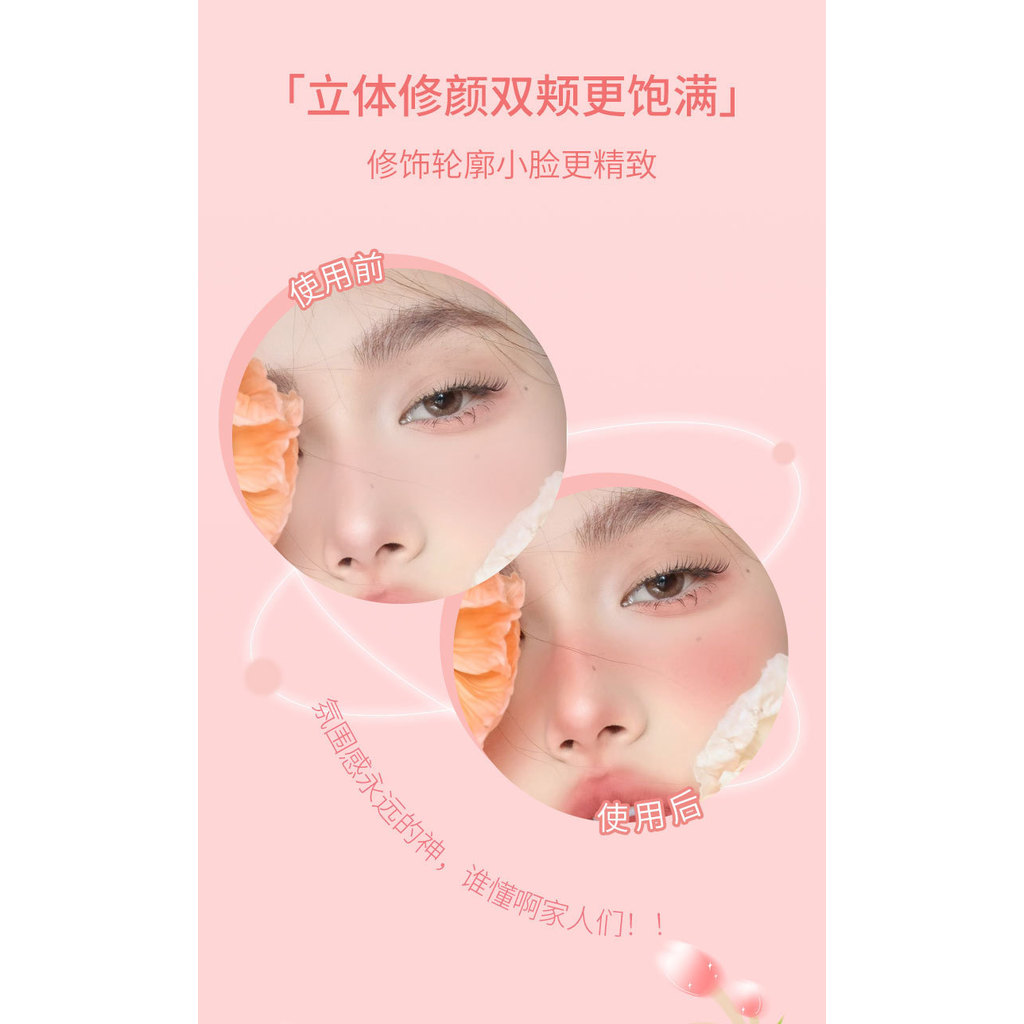 Vitality Blush Stick เกาหลี Whitening Contour Stick ขายร้อนธรรมชาติ High Saturation Girl - รูปที่ 3