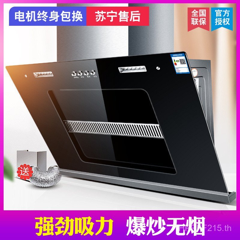 ผู้ผลิตดูดขนาดใหญ่ไม่มีการถอดล้างอุปทานดูดด้านข้างทําความสะอาดอายุเครื่องดูดควันช่วงอัตโนมัติครัวเรื