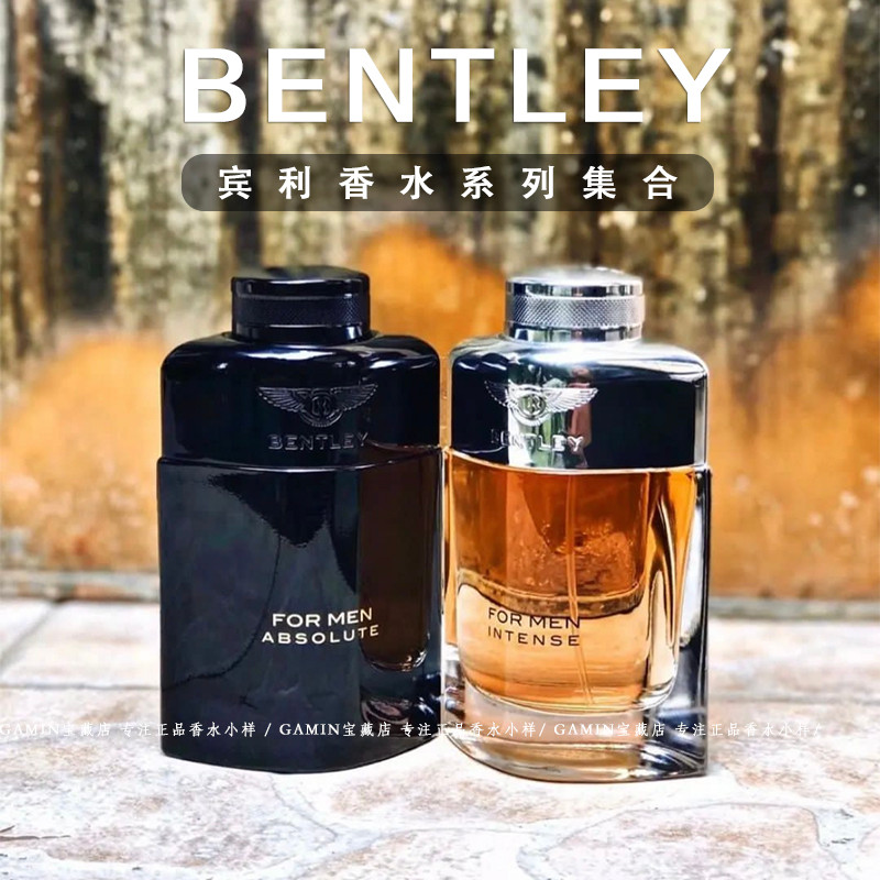 BENTLEY BENTLEY Black Monarch/Jazz Enhanced/Dark Night Men/Blue/Fearless/Racing Perfume Sample 12.8 