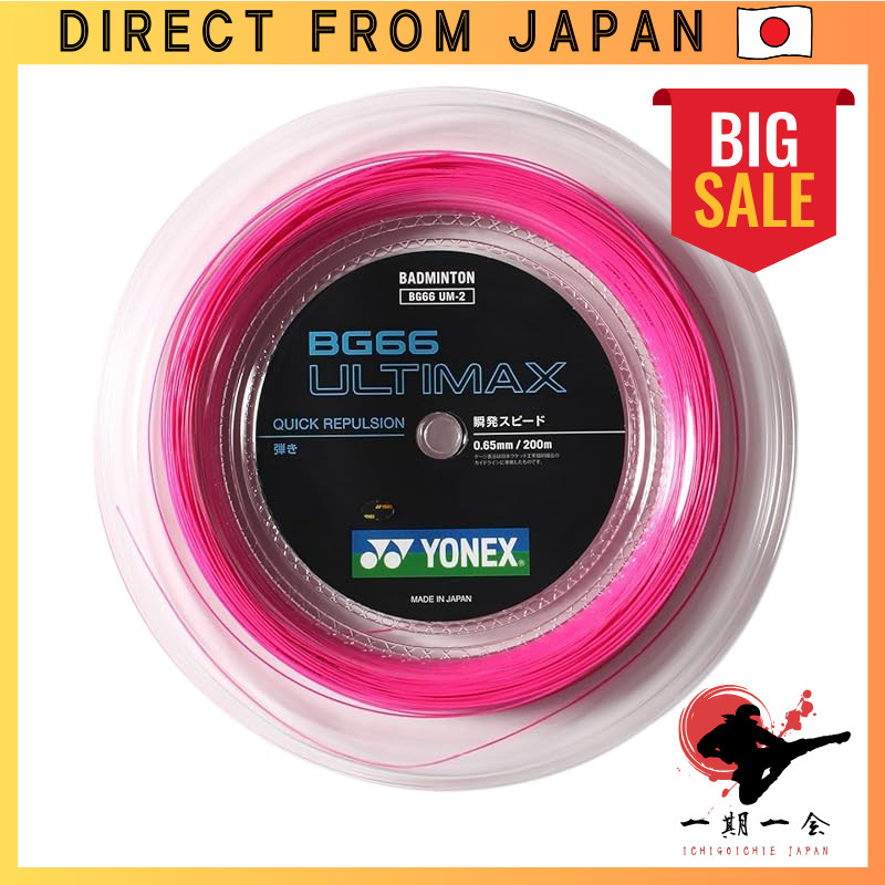 YONEX Badminton String BG66 Ultimax 200M Roll / BG66UM-2