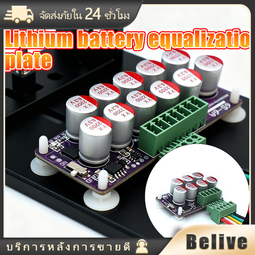 4S6A/6S6A active balance lifepo 4 สำหรับอุปกรณ์เสริม การป้องกันการชาร์จไฟเกินและการคายประจุ