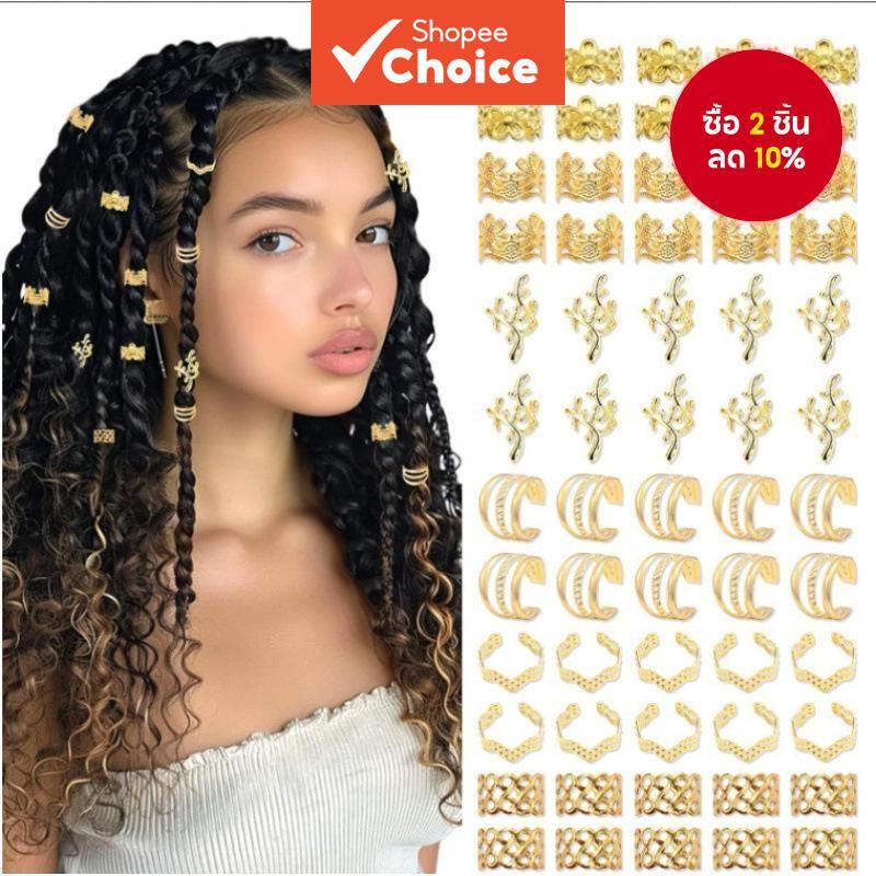 ชุดอุปกรณ์ผมปลอมข้ามพรมแดน 60 ชิ้น ประกอบด้วยเครื่องประดับผมเปีย สีทอง สีเงิน และห่วงต่อผมแบบดัด