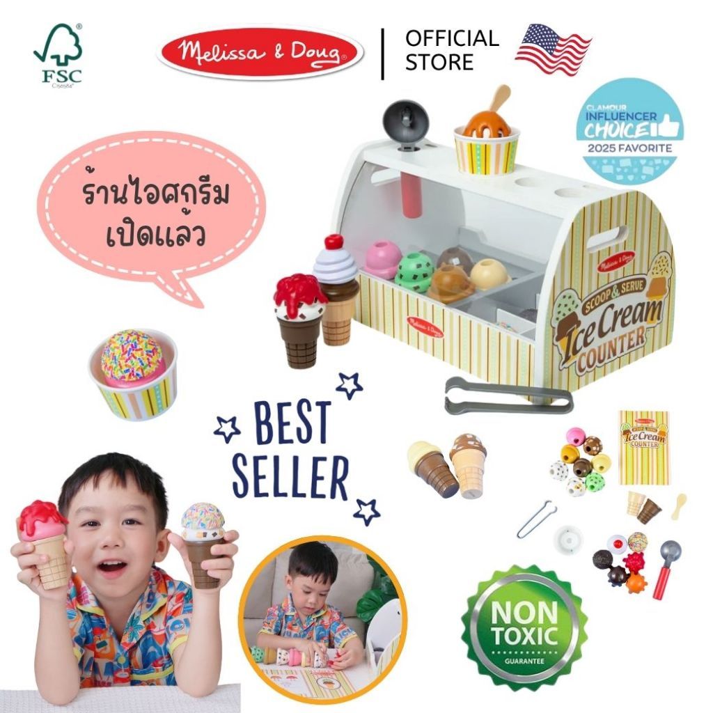 Melissa & Doug - Ice Cream Playset ร้านขายไอติม อุปกรณ์เยอะ ของเล่นเด็ก ของเล่นไอติม ไอศรีม