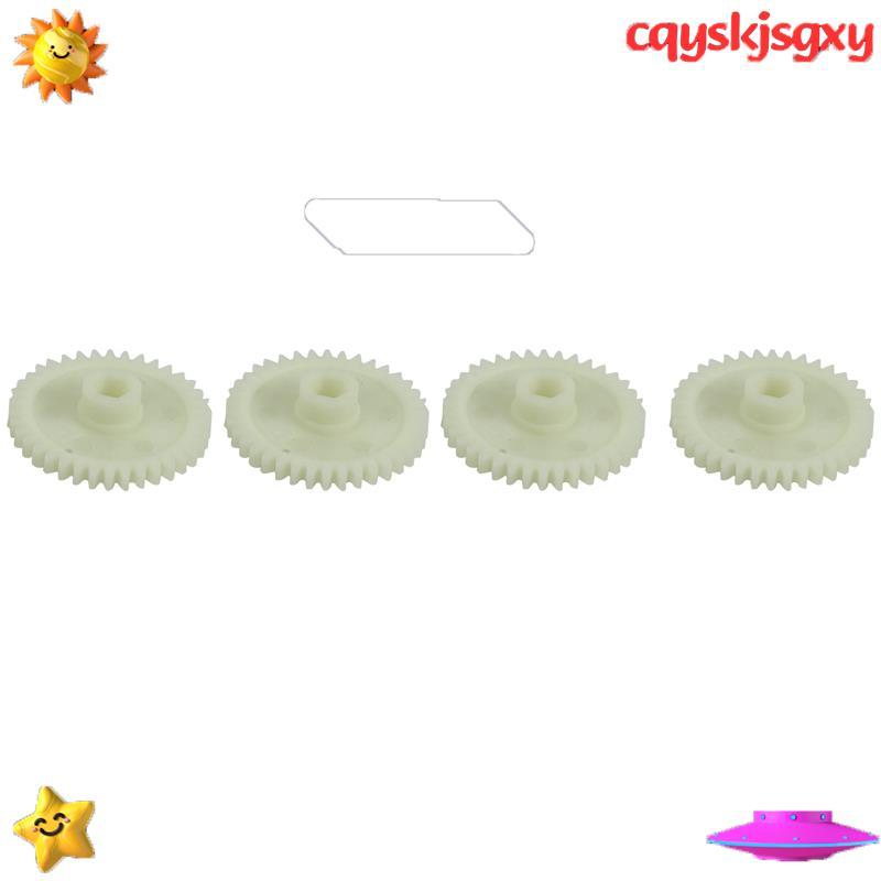 4 ชิ้นเกียร์ไดรฟ์หลัก 38T สําหรับ 1603 1604 SG1603 SG1604 1/16 RC รถอะไหล่อุปกรณ์เสริม cqyskjsgxy.th