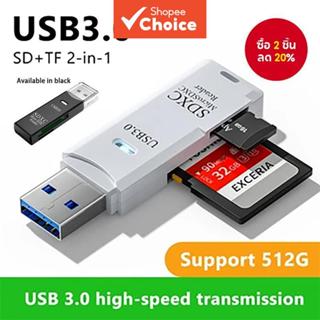 เครื่องอ่านการ์ด SD อะแดปเตอร์ OTG 2 ใน 1 สําหรับ การ์ดหน่วย…