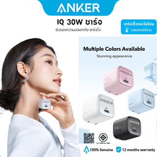 [ขายดี] Anker Charger หัวชาร์จถนอมแบต  30W Phone16/15/14 Pow…