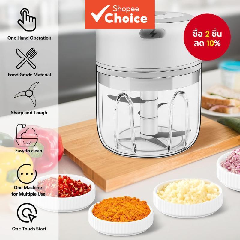 เครื่องบดสับกระเทียมขนาดเล็กไฟฟ้า 250 มล. เครื่องบดสับอาหารแบบพกพาไร้สายพร้อมการชาร์จ USB สําหรับกระเทียม