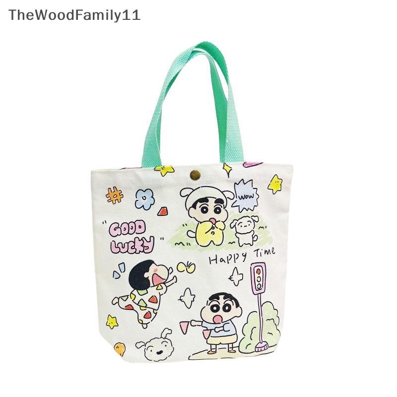 TT กระเป๋าผ้าใบการ์ตูน Novelty Creative Tote Bag กระเป๋าสะพายความจุขนาดใหญ่ทุกวันกระเป๋าถือน่ารักของขวัญ TH - รูปที่ 5