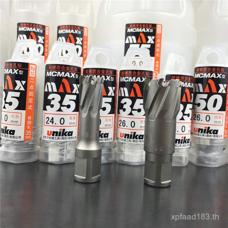 โลหะผสม UNIKA ลึก UNIKA เจาะบิต Hard 35L แม่เหล็กเจาะ Bit Hollow Core แผ่นเหล็กเจาะบิต BBB4