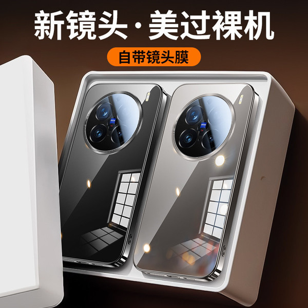 iqoo 13 case เคส iqoo 13 เหมาะสําหรับเคสโทรศัพท์ VIVO X200Ultra iQOO13 กระจกชุบกระจกขอบนุ่มกันกระแทก