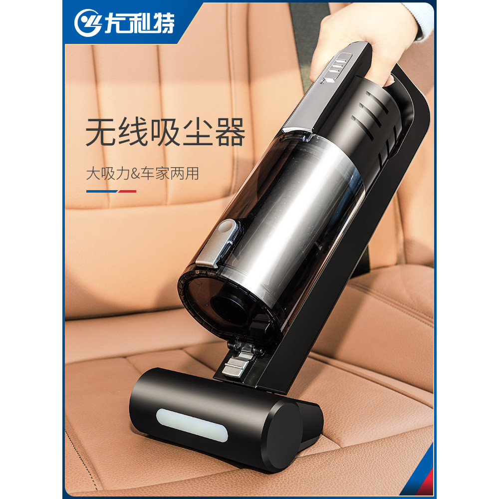 [ทําความสะอาด] Ulite มอเตอร์ไร้แปรงเครื่องดูดฝุ่นในรถยนต์ไร้สายรถดูดสูงในครัวเรือนมัลติฟังก์ชั่กําจั