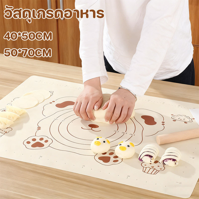 COD แผ่นรองนวดแป้ง ซิลิโคนเกรดอาหาร 50x70 ซม มีสเกลวัด ไม่ติดแป้ง ต้านแบคทีเรีย ทนร้อนสูง พับเก็บได้