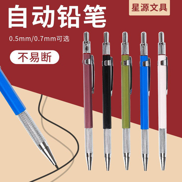 ดินสอ ดินสอ ee ขายส่ง ที่กําหนดเองนักเรียนกดดินสอสํานักงานศิลปะวิศวกรรมใช้ดินสอกดวาดโลหะดินสอกด