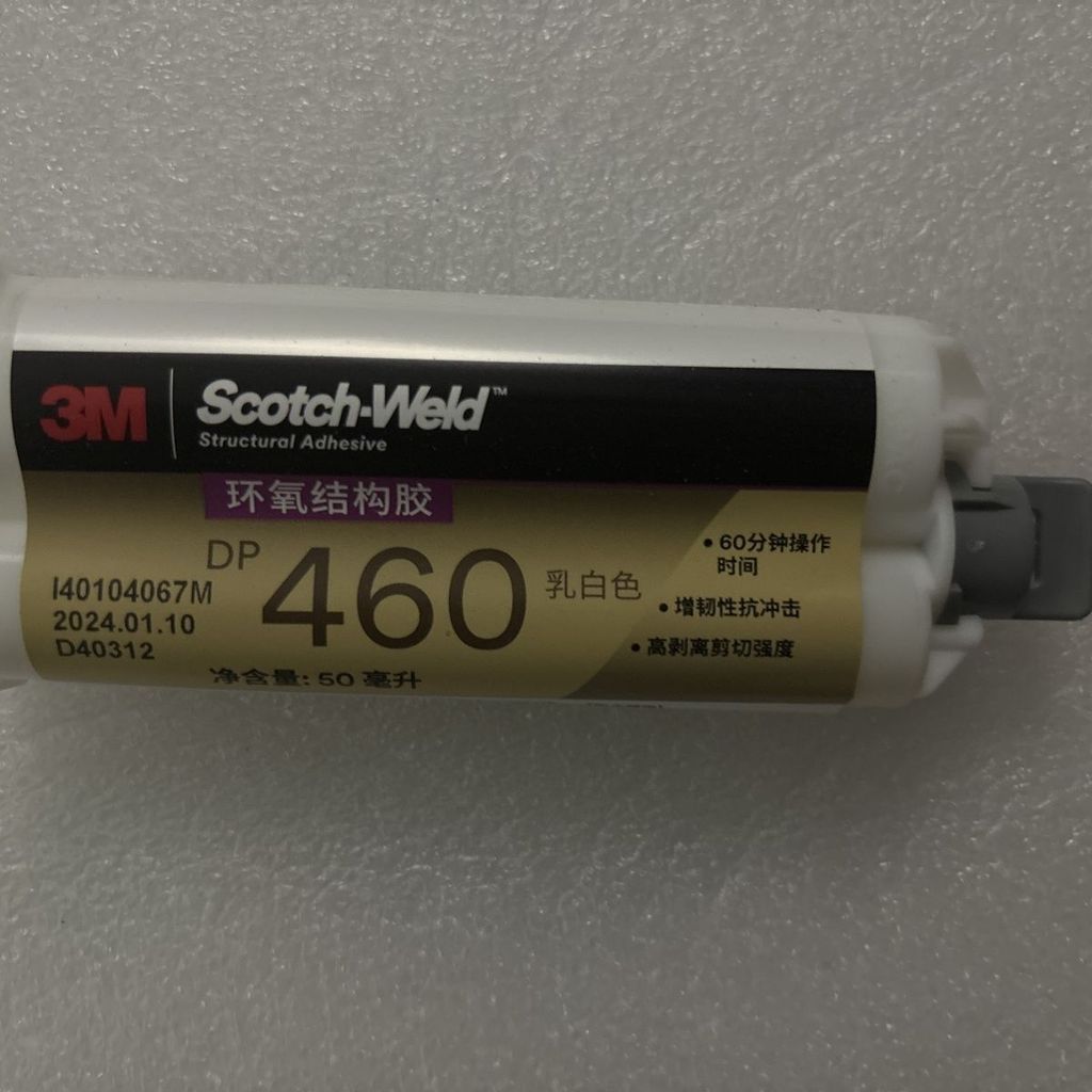 3M DP110/190/420/460 โครงสร้างกาวอีพ็อกซี่เรซิ่นกาว ab กาวสีเทาโปร่งใสแก้ว Bonding 12.11