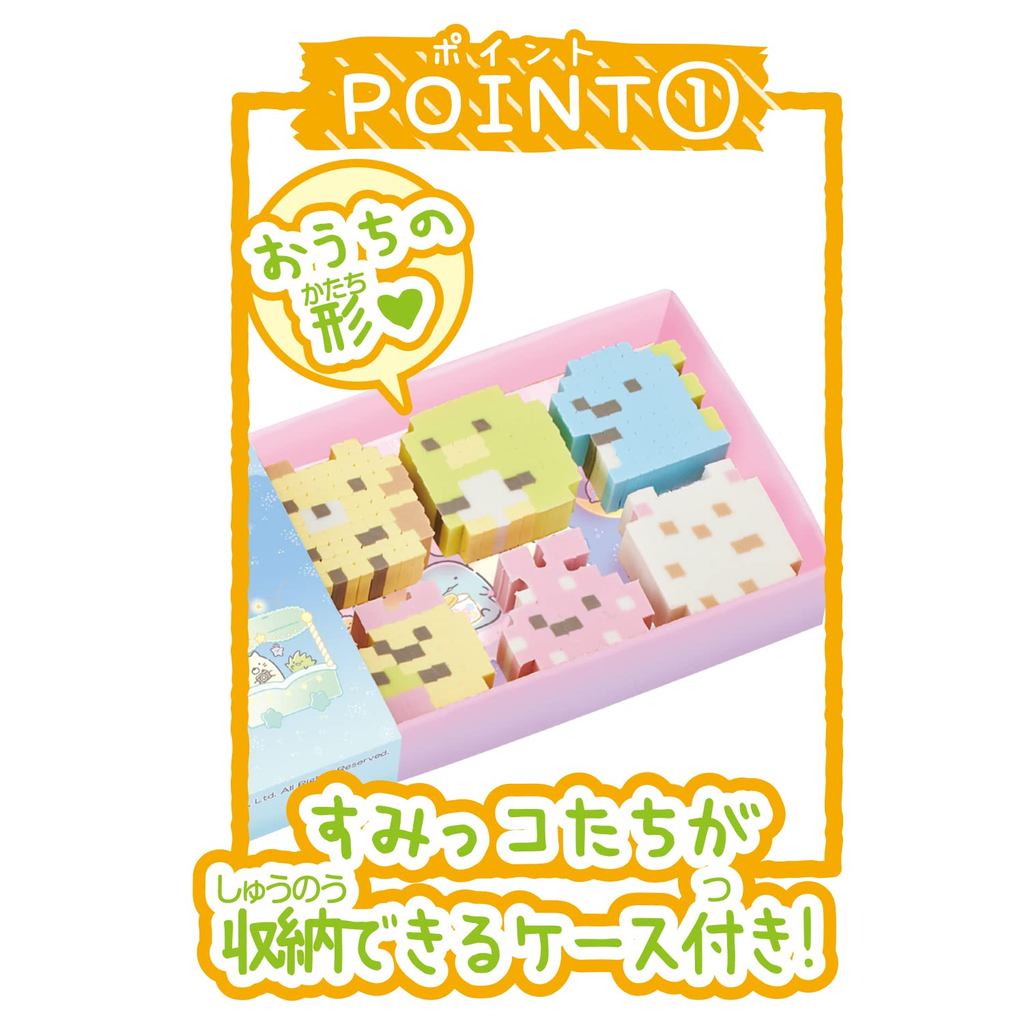 Orikeshi Sumikko Gurashi ชุดทำยางลบลายคาแรกเตอร์ Standard Set พร้อมกล่องเก็บ ราคา ถูกที่สุด ดีลบีเคเค แกลเลอรีภาพที่ 3