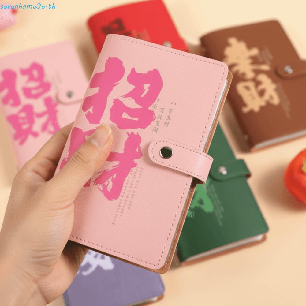 SEVENHOME3E หนังสือฝากเงินคงที่, แฟ้มกันน้ําความจุขนาดใหญ่, สีทึบ Budget Plan การจัดการเงินสด PU Sav