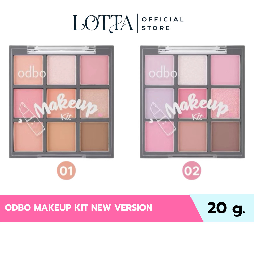 ODS06 odbo Makeup Kit New Version All In Love 20g. #พาเลท