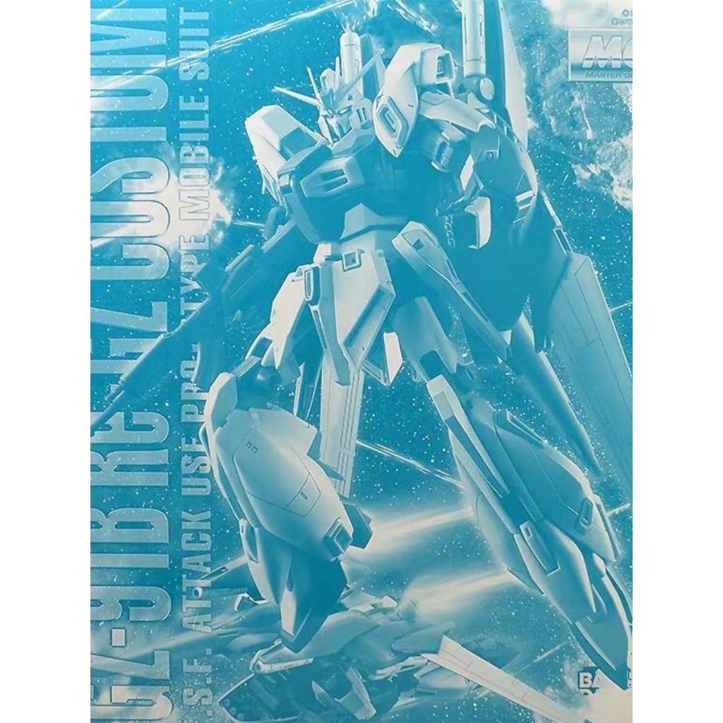 GUNDAM pb Limited MG 1/100 GUNDAM ดัดแปลงพิเศษประเภท MSV Deformed RGZ-91B ภาพเคลื่อนไหวอุปกรณ์ต่อพ่ว