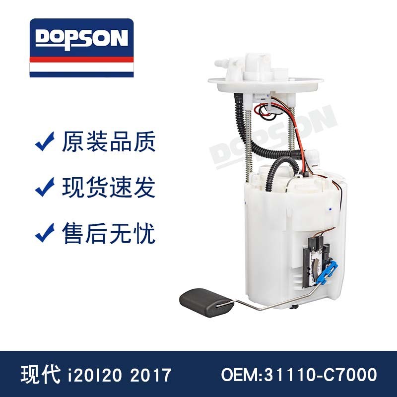 31110-C7000 i20I20 2017 ชุดประกอบปั้มน้ํามัน