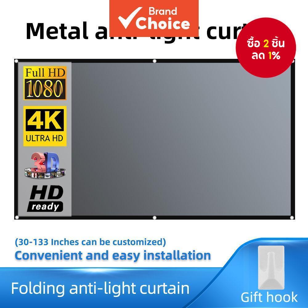 หน้าจอโปรเจคเตอร์แบบพับเก็บได้ SALANGE 60/72/84/100/120/130 นิ้ว 16:9 โลหะป้องกันแสงผ้าสะท้อนสําหรับ