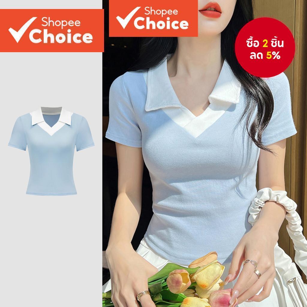 B87-MAY24-A-เสื้อยืดคอโปโลสีตัดกัน-TSB87ED116