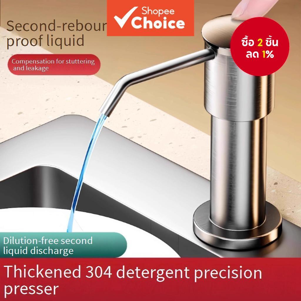 เครื่องจ่ายสบู่สแตนเลส 304 -แบบกดพร้อมหลอดขยายสําหรับอ่างล้างจานในครัวที่สะอาด