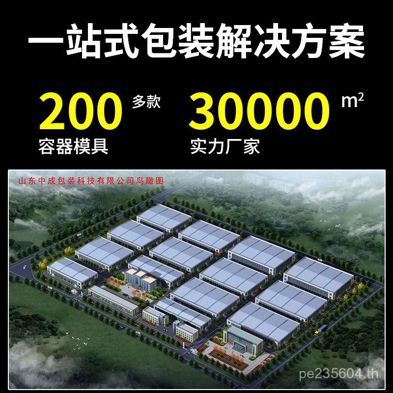 ถังน้ำมันพลาสติกขนาดใหญ่ กิโลกรัม ลิตร น้ำมันเบนซิน 200 ถังวงแหวนคู่ ถังดีเซลปิดผนึก 200 ถังพลาสติกเ