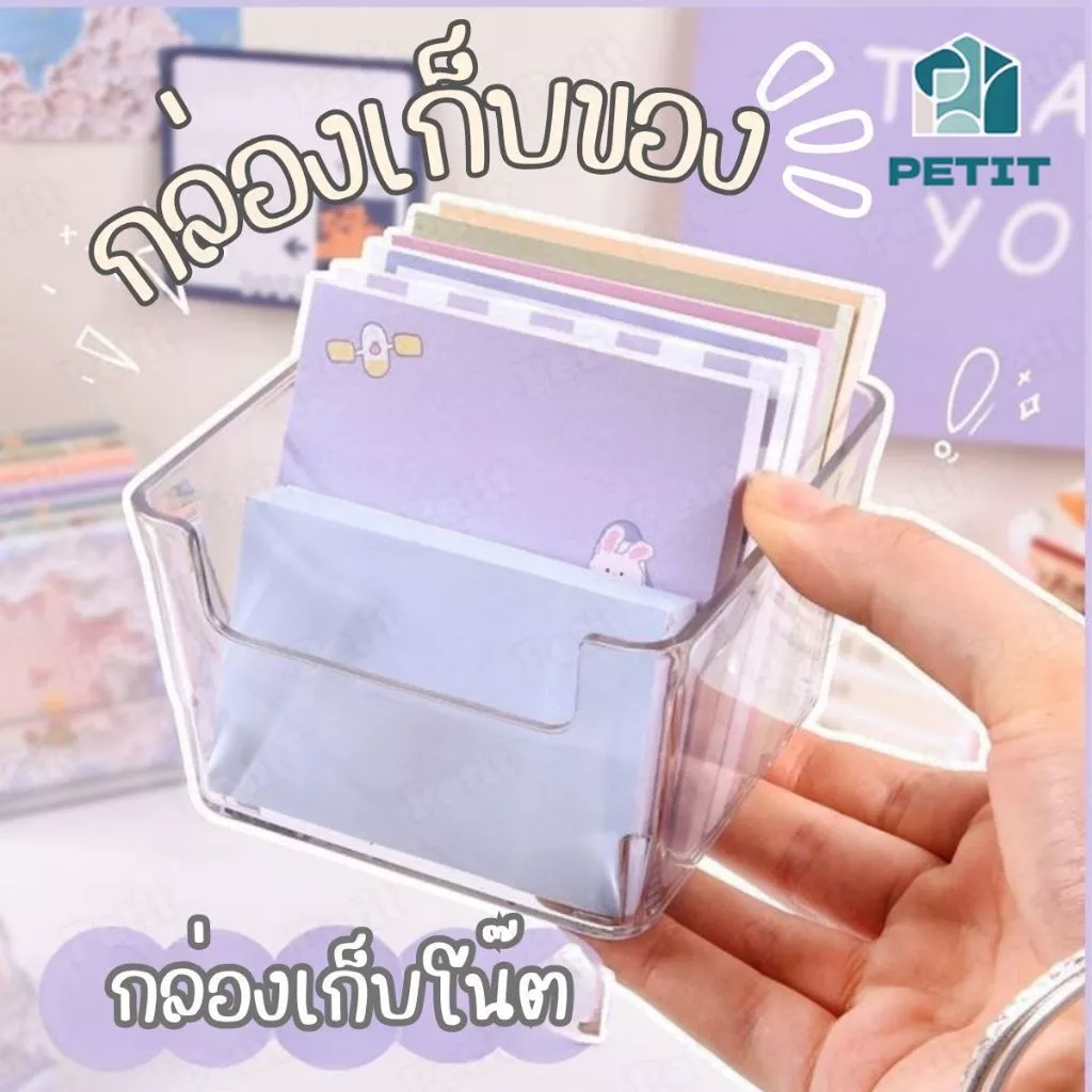 กล่องเก็บของ สไตล์มินิมอล ถาดใส่ของ ลายคลื่น กล่องใส่กระดาษโน๊ต กล่องเก็บเครื่องสำอาง