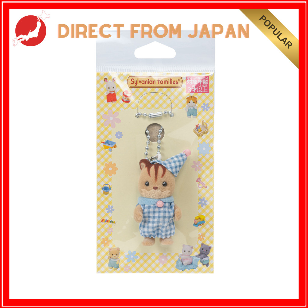 Sylvanian Families Kurumi Squirrel Keychain Pajamas EPOCH 【 Direct from Japan】