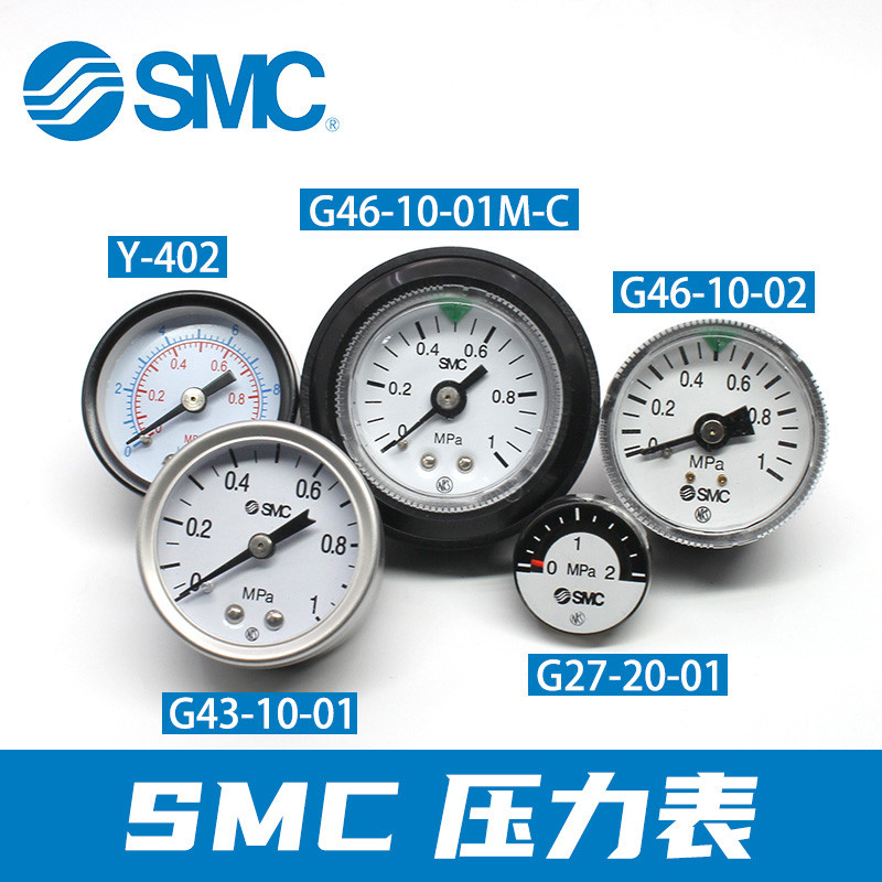 SMC นิวเมติกเครื่องวัดความดันลบสูญญากาศ G36/G46/G43/G33/G27-10-4-01 เครื่องวัดความดัน