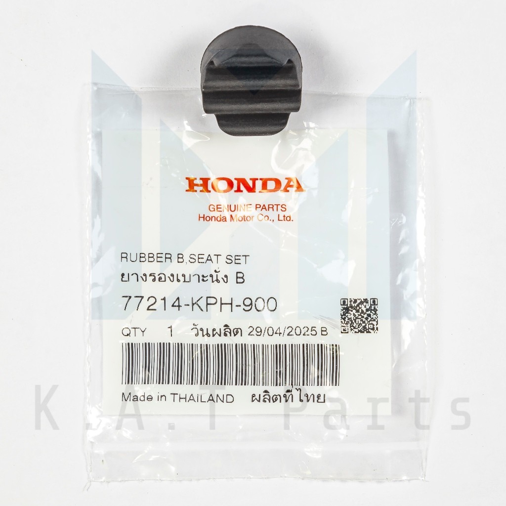 ยางรองเบาะนั่ง B เวฟ110i 2009-2020,เวฟ125 แท้ศูนย์ (77214-KPH-900)