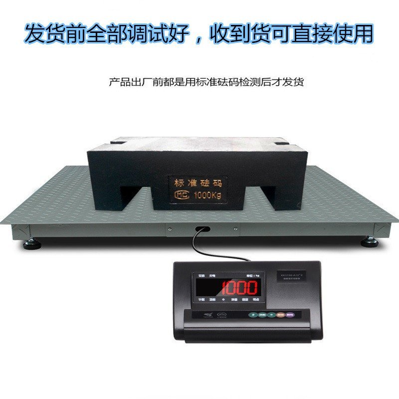 Shanghai Yaohuaton 3 Place Scale 0.5kg อิเล็กทรอนิกส์/1.2 Platform Scale * XK3190-A12E1.2 Platform S