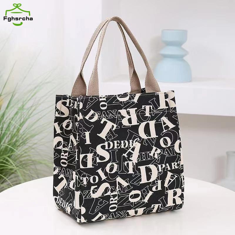 [FHC] กระเป๋าแฟชั่นพิมพ์ลายผู้หญิงลําลองกระเป๋าถือขนาดเล็กกระเป๋าถือ [fhc]