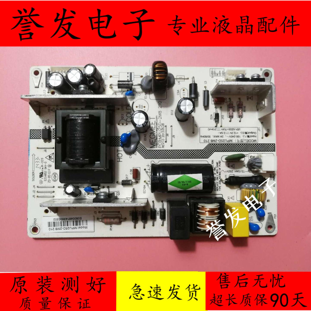Original ยาว Rainbow LED39C2080i/LED39C2000i Power Board MPU25D HSU25D-2M8 210