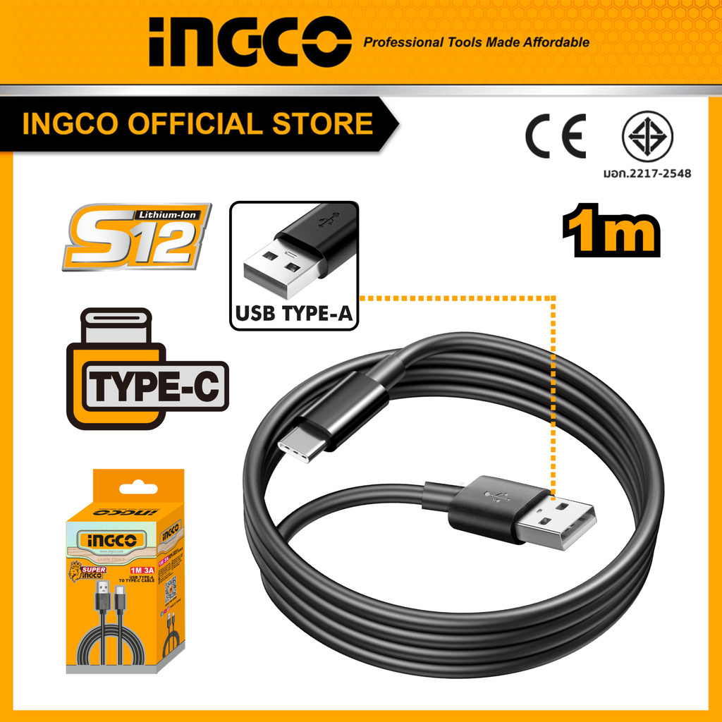 INGCO สายชาร์จ USB type-A to type-C IUCC01