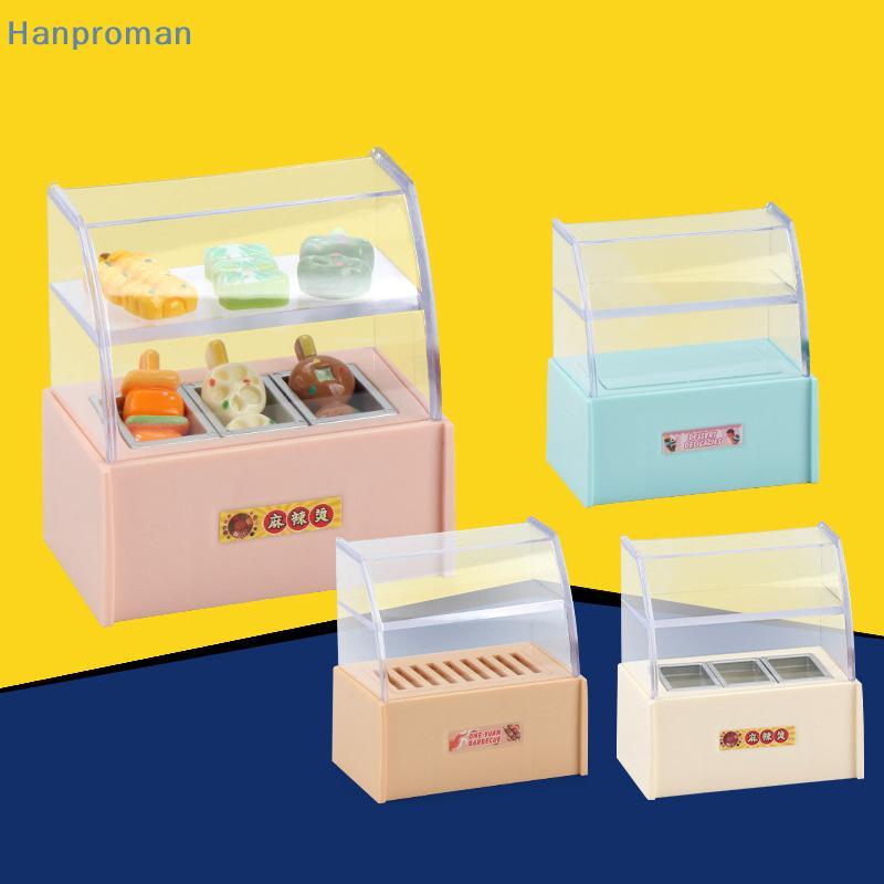 Hanproman> 1/12 Dollhouse Mini ซูเปอร์มาร์เก็ตร้านสะดวกซื้อจอแสดงผล Ra ตู้ตุ๊กตา Micro ฉากเครื่องประดับเด็กเล่นดี