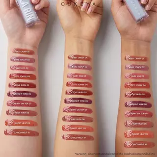 OUKEYA LA RIN LIP GLOSS โอกิยะ ลาริน ลิป กลอส ลิปกลอสเนื้อนุ่มละมุน มอบความชุ่มชื้น พร้อมทิ้งสเตนสี