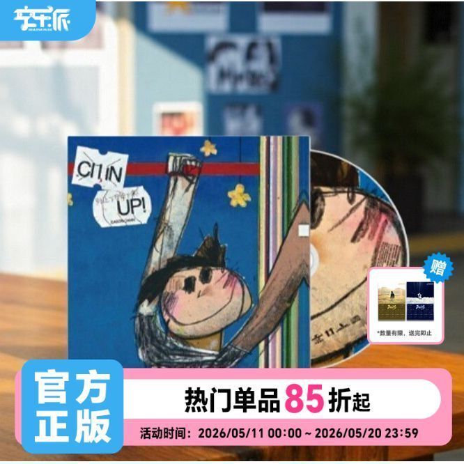 แผ่นบันทึกอัลบั้มใหม่ของ Eason Chan+สินค้าอัลบั้ม