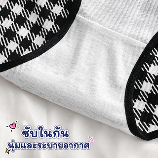 กางเกงในผู้หญิง พิมพ์ลายสีดำ เอวกลาง ผ้าฝ้าย ใส่สบายนุ่ม ระบายอากาศได้ดี กางเกงในแฟชั่น NY146