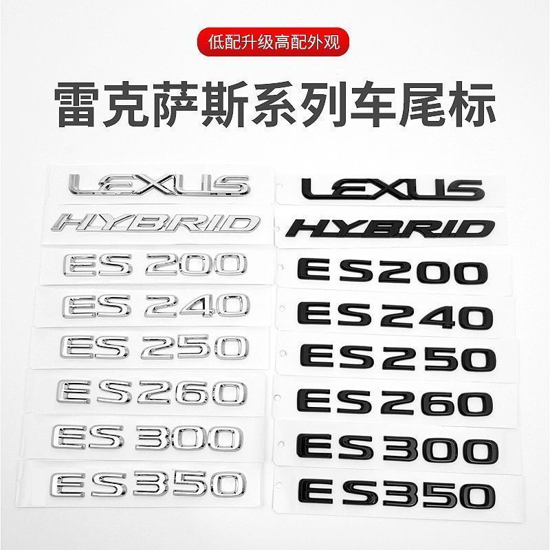 โลโก้รถ Lexus ดัดแปลงโลโก้หางด้านหลังรถสติกเกอร์ NX RX200 RX200T RX270 RX300 RX350 Bright สีดําสีดํา