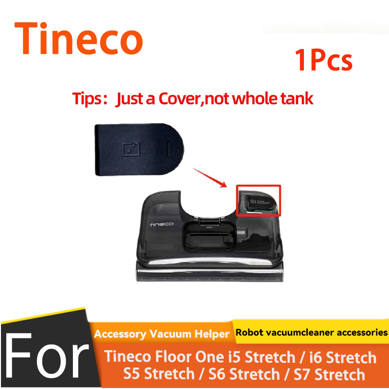 Tineco Floor One i5 Stretch / i6 Stretch / S5 Stretch / S6 Accessories(1 PCS Cover)