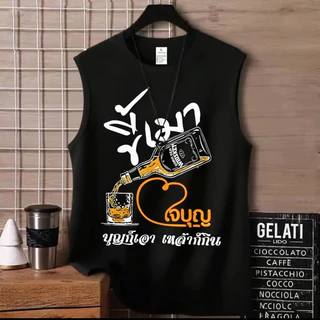 szon shop เสื้อกักกีฬาผู้ชายู ฤดร้อน หลูวมู ลาลอง แขนกุด ทันสมัย และอินเทรนด์ เสื้อยิดไหล่ เสื้อกกแขนบาสเก็ตบอล ดีไชน์