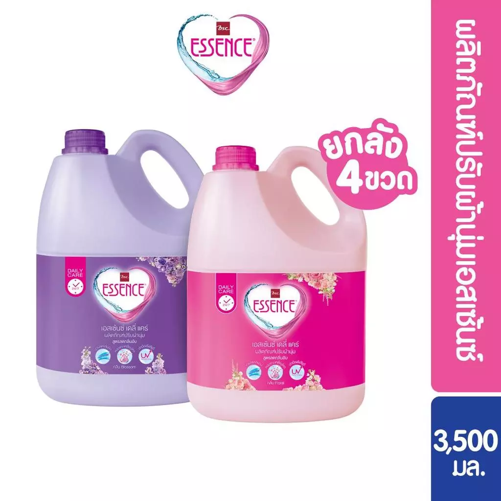 Essence ผลิตภัณฑ์ปรับผ้านุ่มเอสเซ้นซ์ เมจิคอล เซนท์ ขนาด 3500 มล. 2 กลิ่น (1 ลัง บรรจุ 4 ขวด )