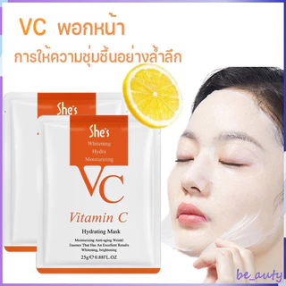 มาสก์บำรุงผิวหน้า สูตรเอสเซนต์วิตามินซี ให้ความชุ่มชื้น VC แผ่นมาร์คหน้าเกาหลี ครีมมาร์คหน้า หน้ากากวิตามินซี ลดเลือนริ
